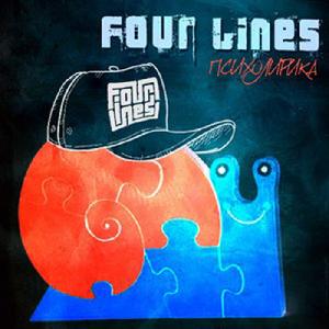 Fourlines -  (2012)