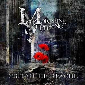 Morphine Suffering -    (2011)