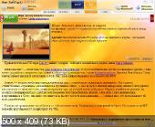 Сборник программ - Hee-SoftPack v3.2.2 (Обновления на 01.07.2012) (2012) PC (2012) PC