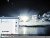 Windows XP Alternative  12.3 ( 2012)
