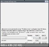 Windows 7 x32 Ultimate SoftAdd (2012) Русский
