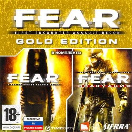 F.E.A.R Gold Edition (2005-2007/Rus/PC) Repack by R.G. xPackers