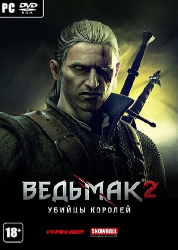 Ведьмак 2: Убийцы королей / The Witcher 2: Assassins of Kings (2011/RUS/ENG/Full/Repack)