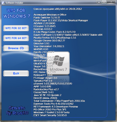 WPI for Windows 7 v.26.01.2012 by Rost55 (2012) PC
