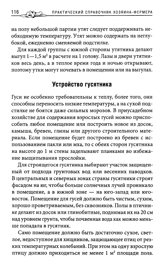 http://i27.fastpic.ru/big/2012/0208/fe/fe32774f18a0650495249c6e8f98c2fe.jpg