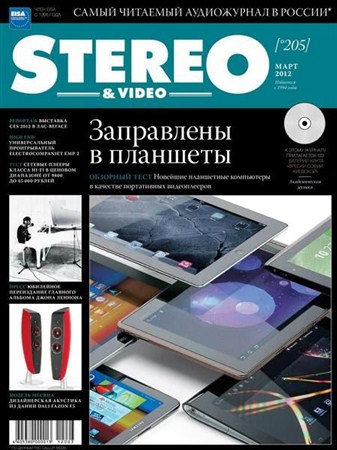 Stereo & Video 3 ( 2012)