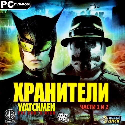 Хранители. Части 1 и 2 / Watchmen: The End Is Nigh. Part 1 and 2 (2009/RUS/RePack by R.G.UniGamers)