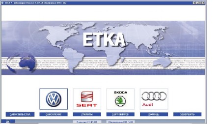 Обновления ETKA 7.3 (29.02.12) Многоязычная версия