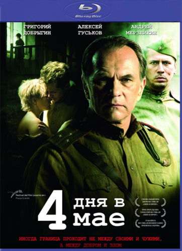 4    (2011) BDRip
