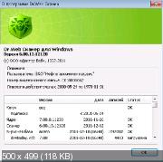 Dr.Web Scanner 6.00.13.12120 Portable by HA3APET [RePack  24.12.2011]