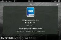 iGo primo 2.3 (05.02.12) Многоязычная версия