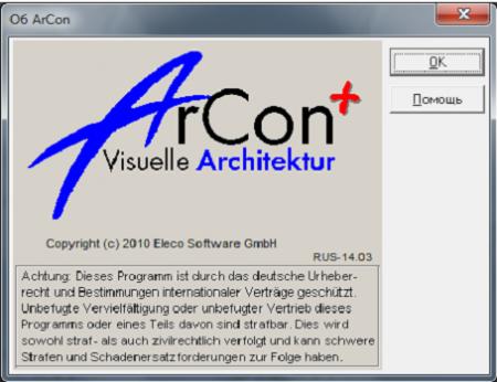 ArCon Eleco ( 2010 Professional,Rus )